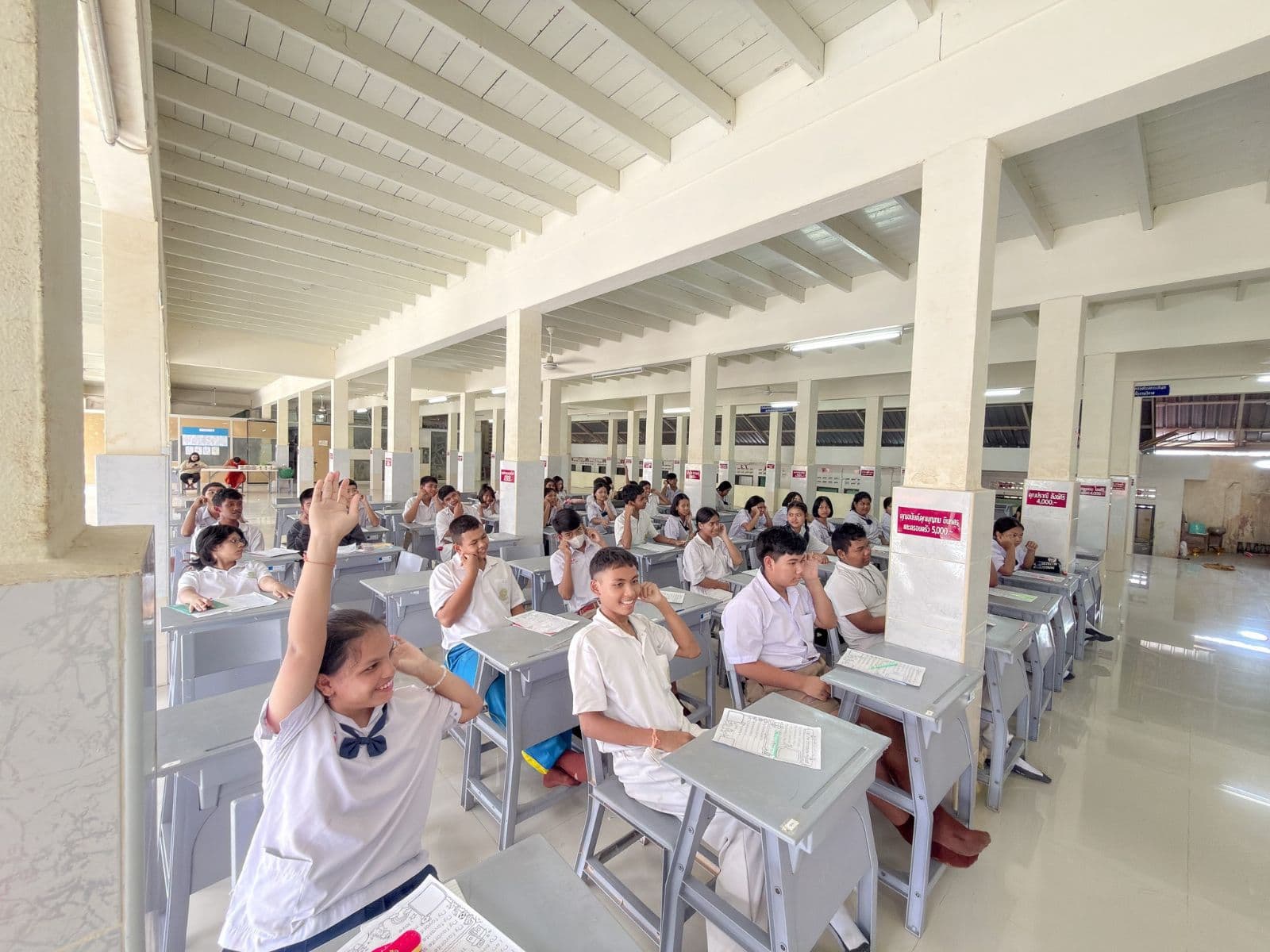เทส
