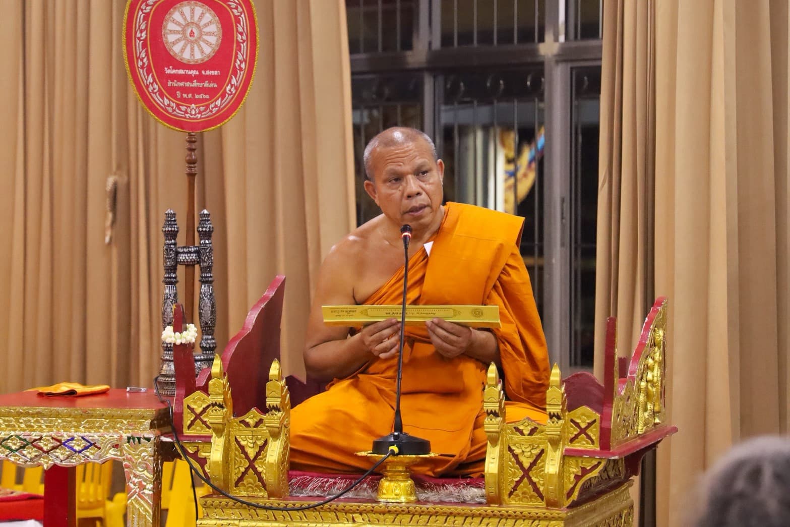 กิจกรรมภาคพรรษา ประจำปี ๒๕๖๙ 9