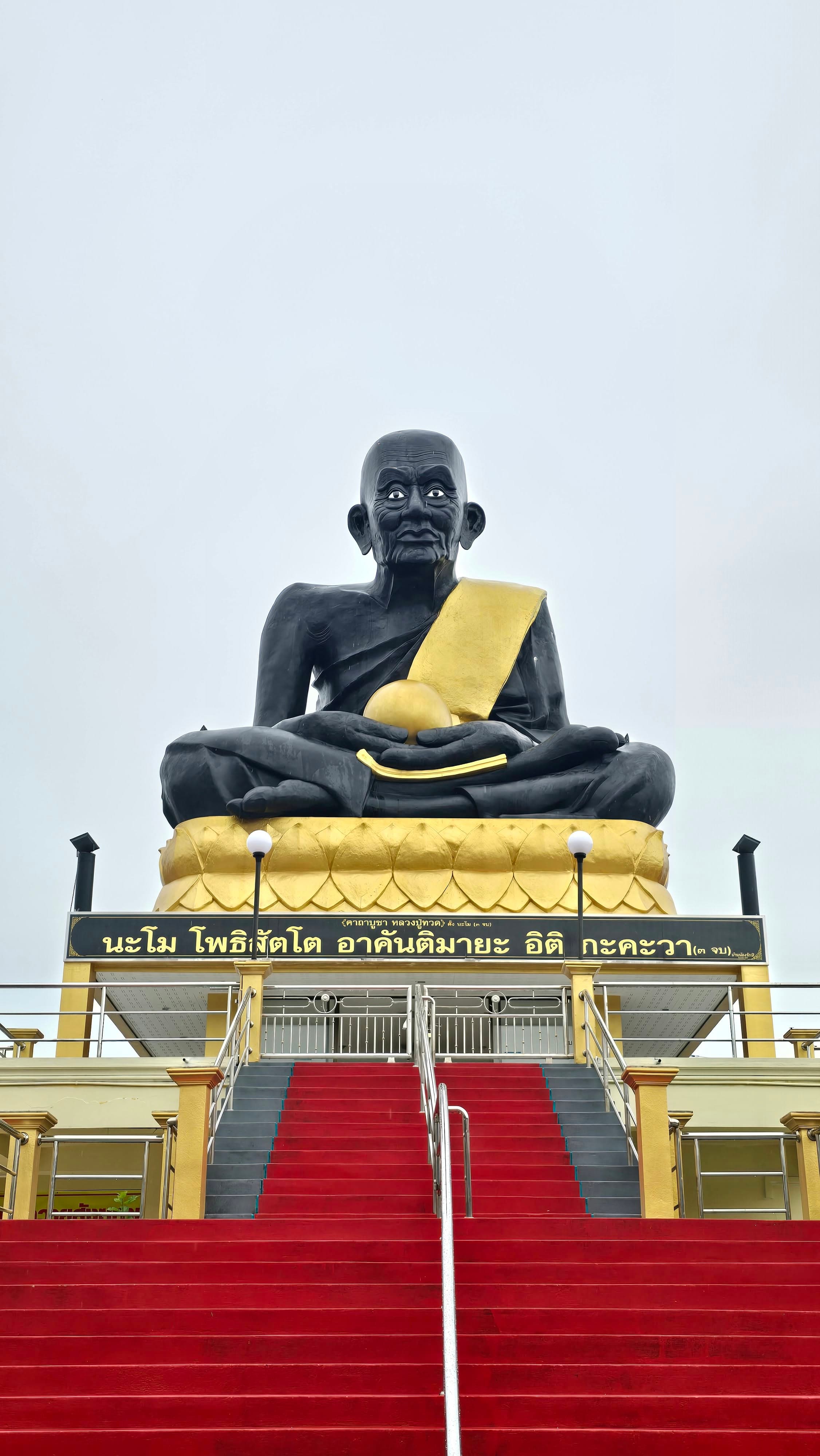 รูปปั้นหลวงปู่ทวด
