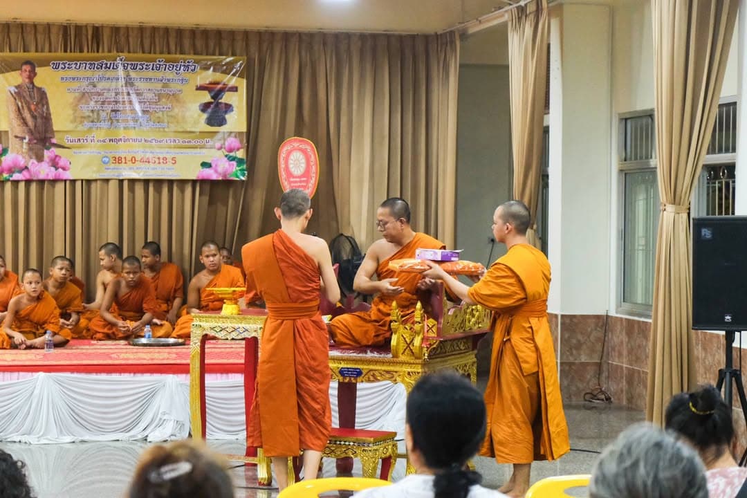 🌾🌾พิธีบำเพ็ญกุศลทักษิณานุประทานอุทิศถวาย 18